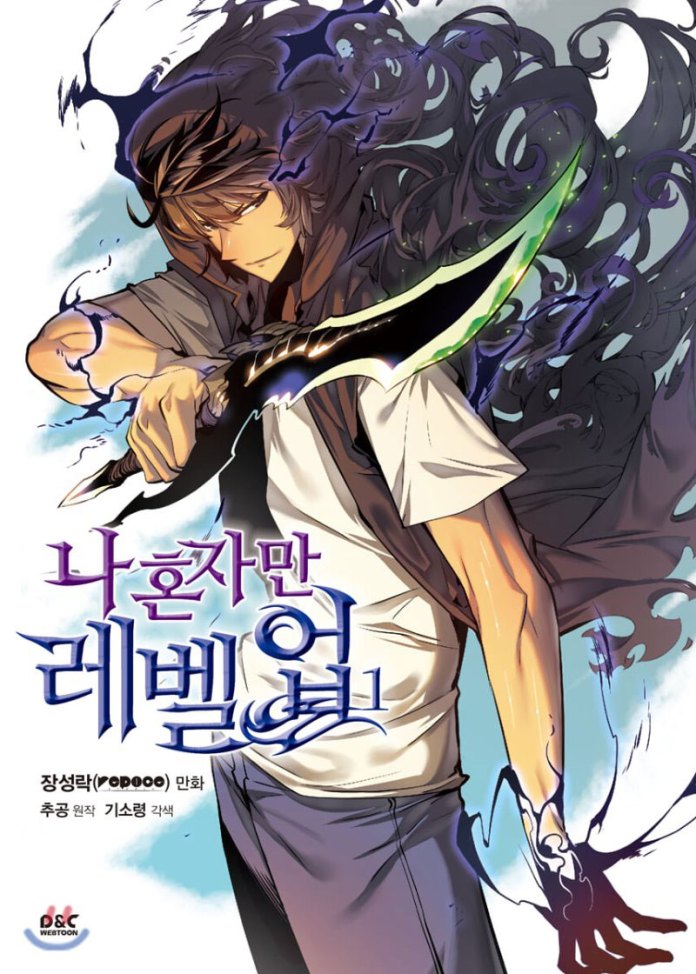 Solo Leveling ตอนที่1-201 แปลไทย Solo Leveling ตอนที่1-201 แปลไทย